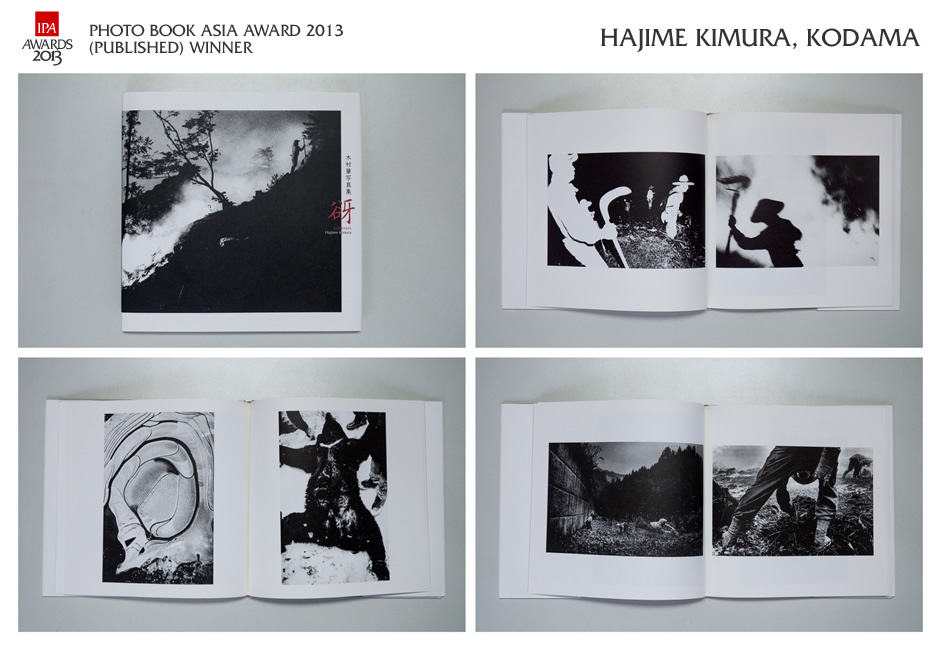 IPA Photo Book Asia Award 2013 (Published) Winner: HAJIME KIMURA, KODAMA