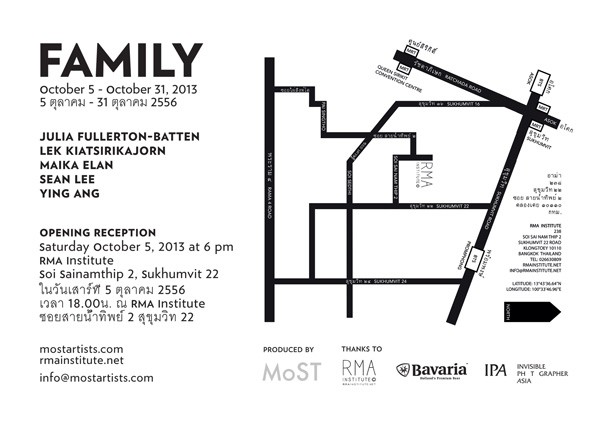 family_invitation_print