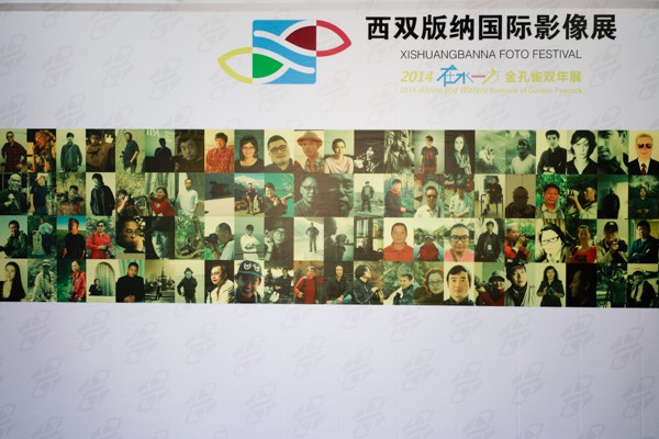 Xishuangbanna Foto Festival 2014 Banner.