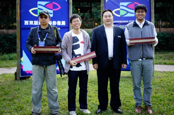 Zhuang Wubin, Wang Xi and other winners at Award ceremony at the Xishuangbanna Foto Festival 2014. 
