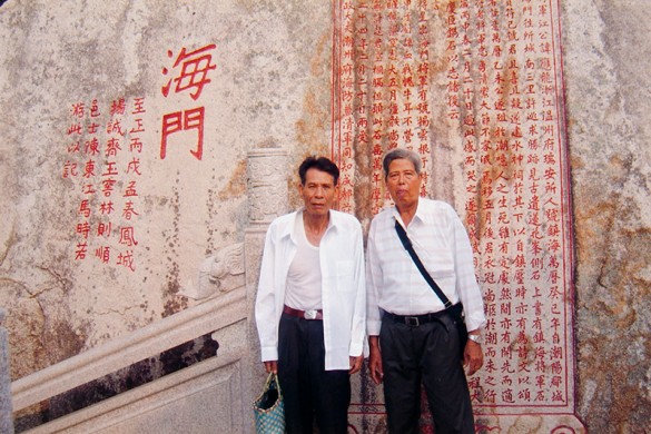 China, 2004 - My father during a trip to China, to visit my grandparents. He is in this picture with my fourth great uncle.