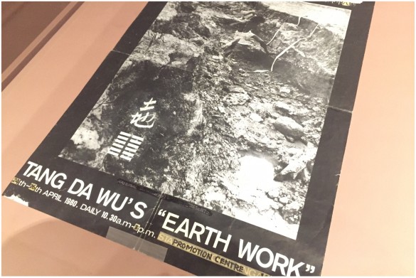 Poster: Tang Da Wu Earthwork (1979)